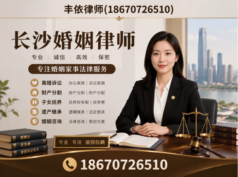 长沙县湖南商盟律师事务所展示图